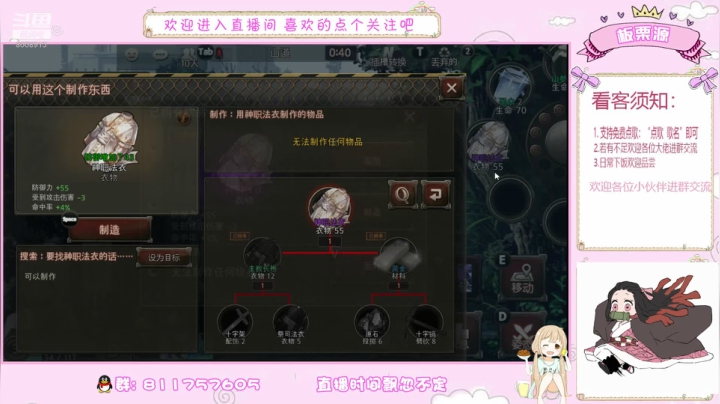 问题少女板栗 2020-07-23 18点场