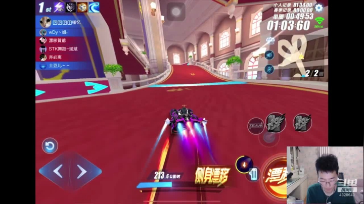宇宙第一车神！ 2020-07-25 17点场