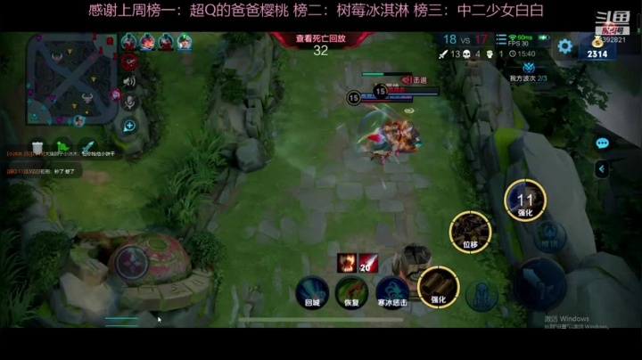 开心快乐启动！ 2020-07-24 23点场