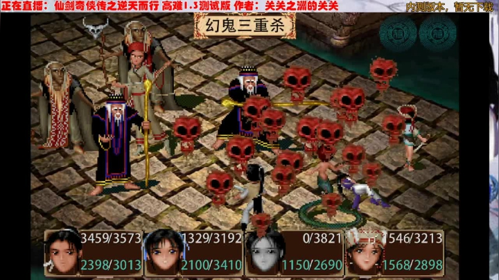 【失踪绝】逆天而行高难1.3测试 2020-07-25 15点场