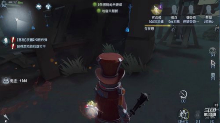 每天一个小动作 2020-07-16 19点场