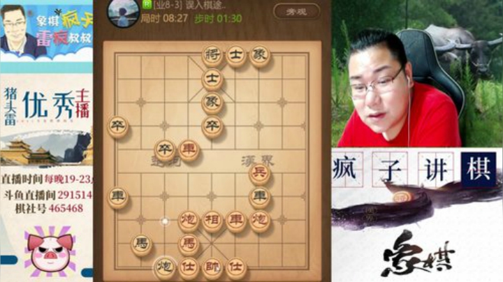巨人13725发布了一个斗鱼视频2020-07-25