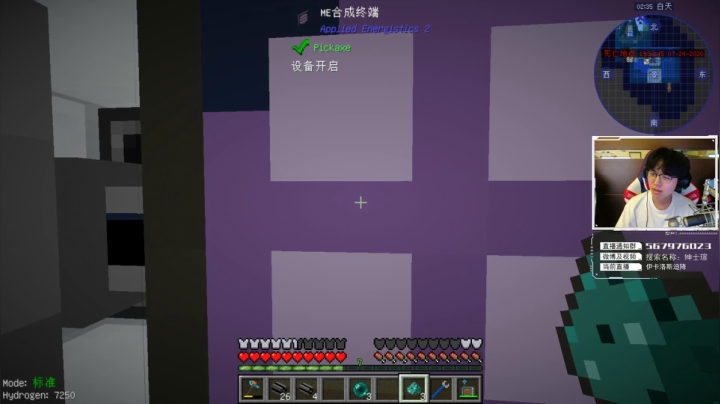 感谢无名老大的五星!!!!明日女装预定 2020-07-25 17点场