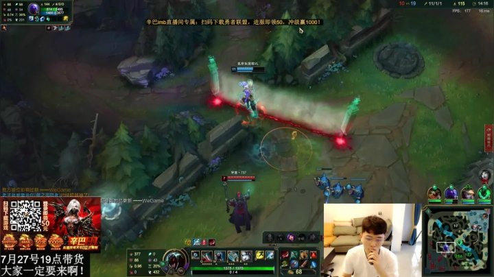 辛巴：我又开始找妹妹了嗯哈哼哈哈 2020-07-25 16点场