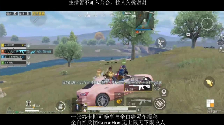 全白给主播在线挨揍 2020-07-25 15点场