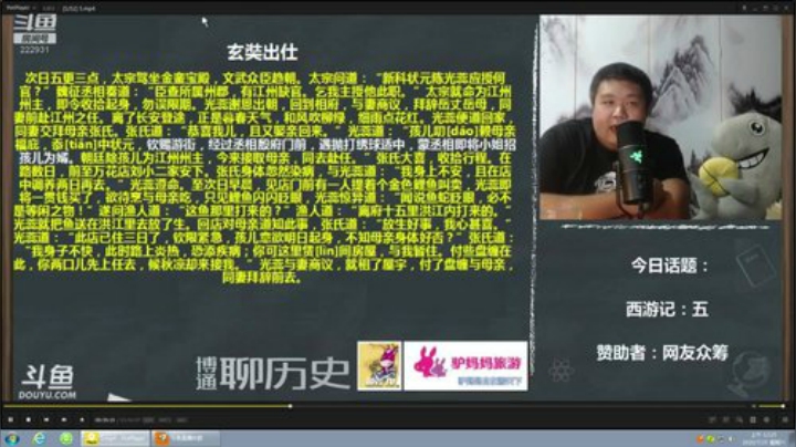 根本阿呆发布了一个斗鱼视频2020-07-25