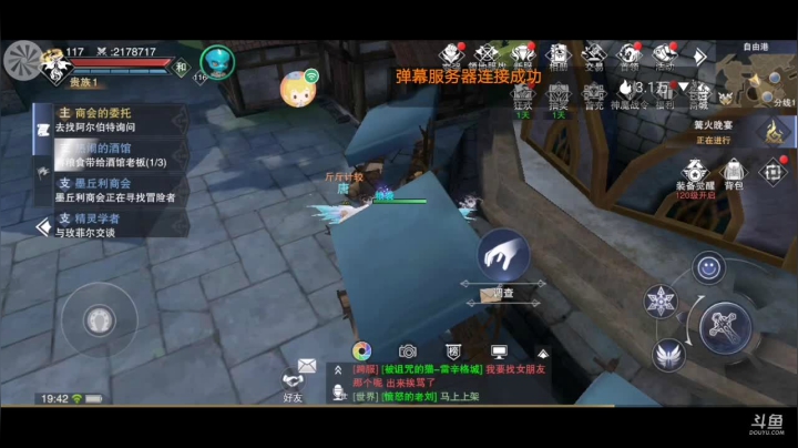 加油升战，闲置两天了 2020-07-24 19点场