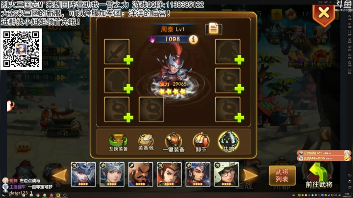 【洋洋】小众，独立，单机游戏！ 2020-07-25 16点场