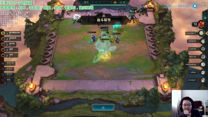 1900分冲第一！！ 2020-07-25 12点场