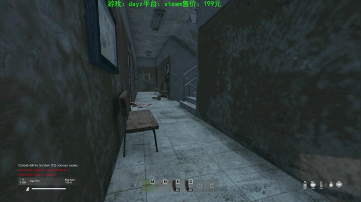 dayz (我不喜欢别人叫我老东西） 2020-07-24 21点场