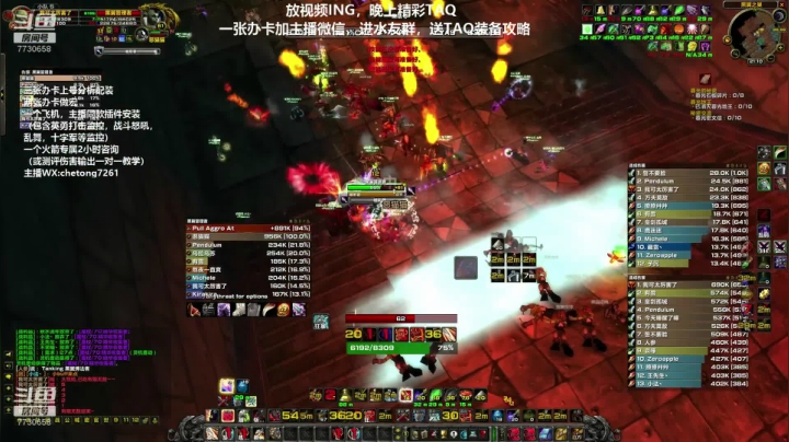 狂暴战精彩视频分享！ 2020-07-21 10点场