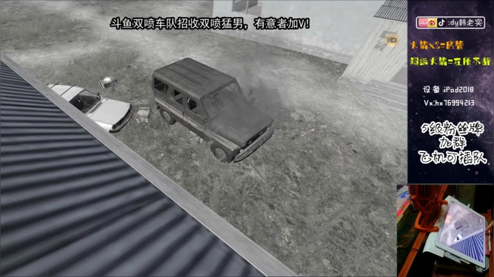=双=喷=火=力=车= 2020-07-25 14点场