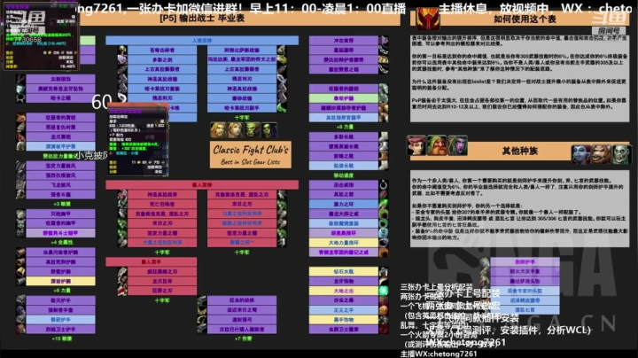 TAQ练习服！开干！！！！ 2020-07-24 09点场