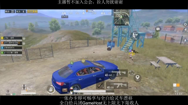 全白给主播在线挨揍 2020-07-25 19点场