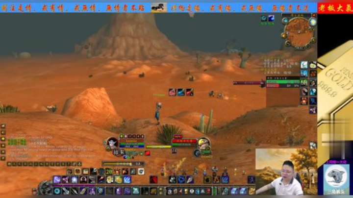 魔兽世界怀旧服：猎人在荒芜之地搞事情，专挑牛头人下手，太坏了