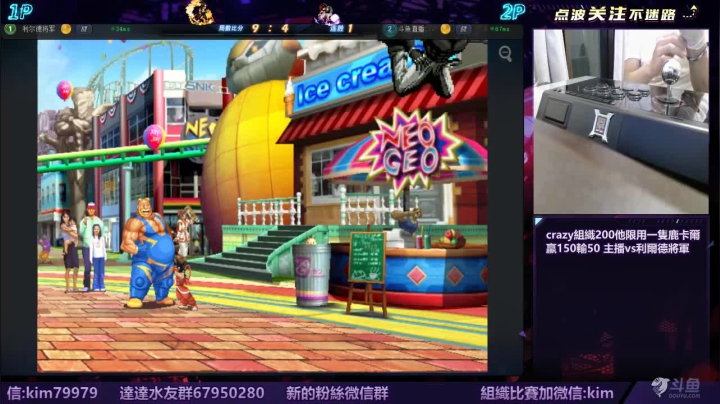 晚上好:02UM打boss房.... 2020-07-25 19点场