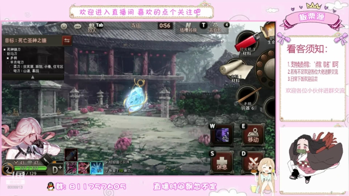 问题少女板栗 2020-07-23 18点场