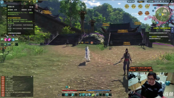 新版真武打法解析！！！ 2020-07-25 02点场