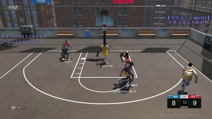 小豪：一号位到五号位！ 2020-07-23 12点场