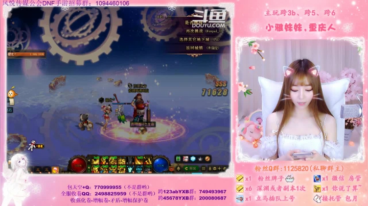 第69个神话