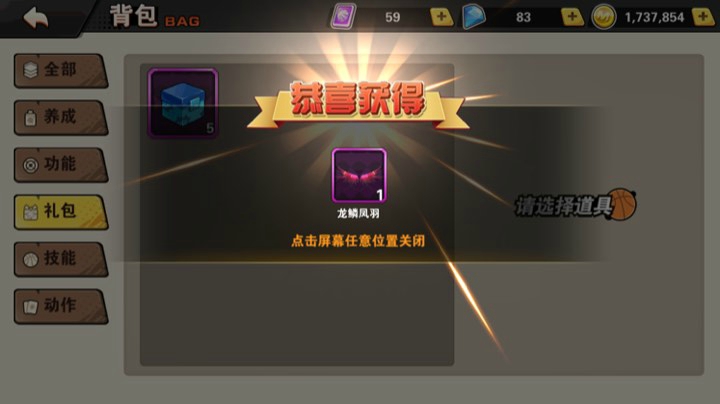 单排王者之路