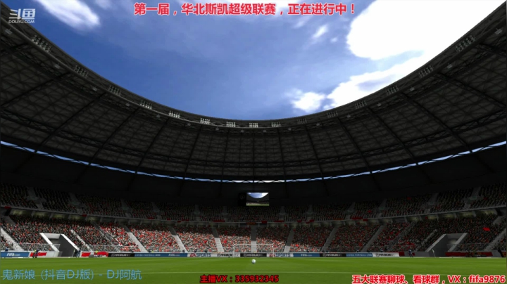 水友赛进行中！ 2020-07-25 18点场
