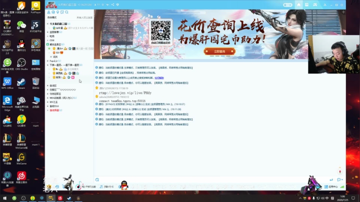 来咯来咯努力播 2020-07-25 00点场
