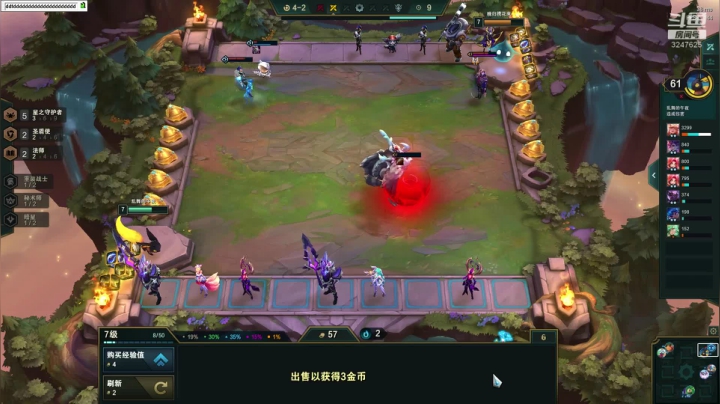 沉迷云顶无法自拔。。。 2020-07-23 23点场