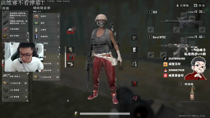 直播中，宝贝们 2020-07-24 22点场