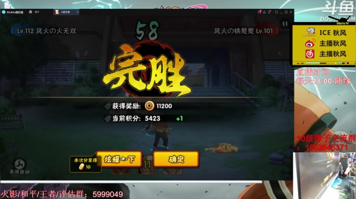 秋风：称号领取口令：张韶涵决斗场见！ 2020-07-24 23点场