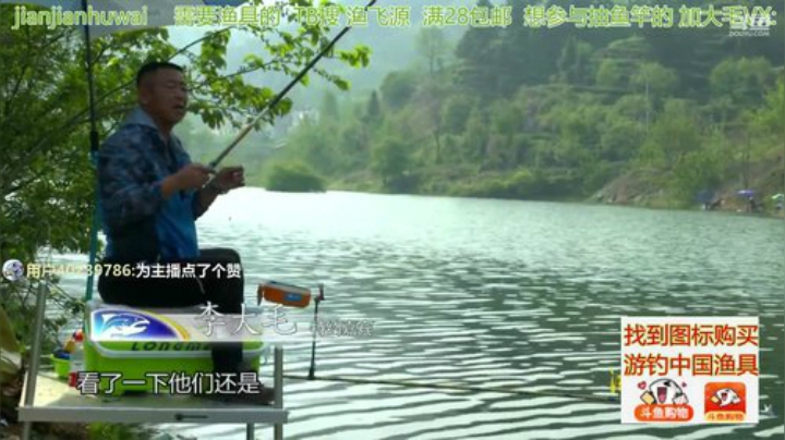 wlbig发布了一个斗鱼视频2020-07-25