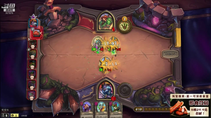 白 金 皇 帝 2020-07-25 18点场