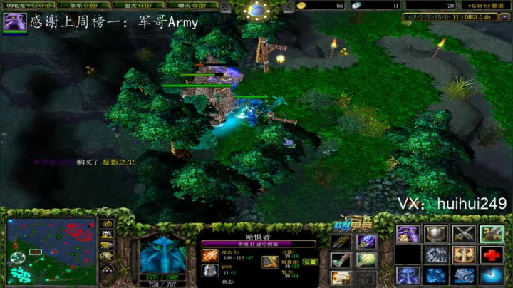 OMG打一打赛季 2020-07-24 01点场