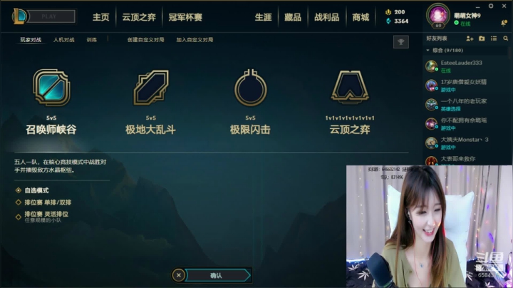 6584315唱情歌的不专业舞蹈主播 2020-07-25 14点场