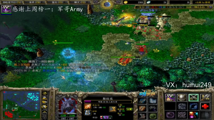 新鼠标 适应下 2020-07-25 15点场