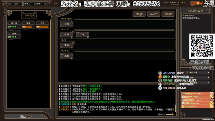 【洋洋】小众，独立，单机游戏！ 2020-07-25 18点场