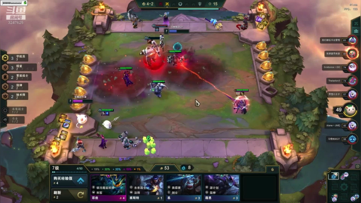 沉迷云顶无法自拔。。。 2020-07-24 23点场