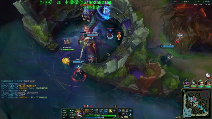 真的7秒单挑大龙 2020-07-25 21点场