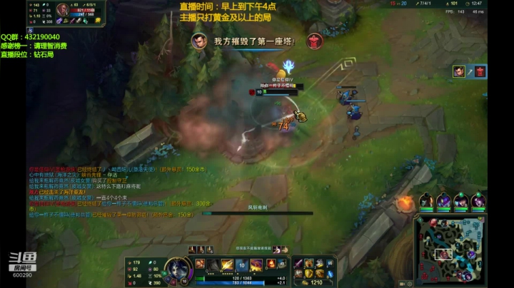 浪灯：国服第一赵信，猛男赵信 2020-07-25 11点场