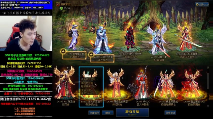 装备品级调整箱改成账绑！男枪30号三绝！ 2020-07-25 11点场
