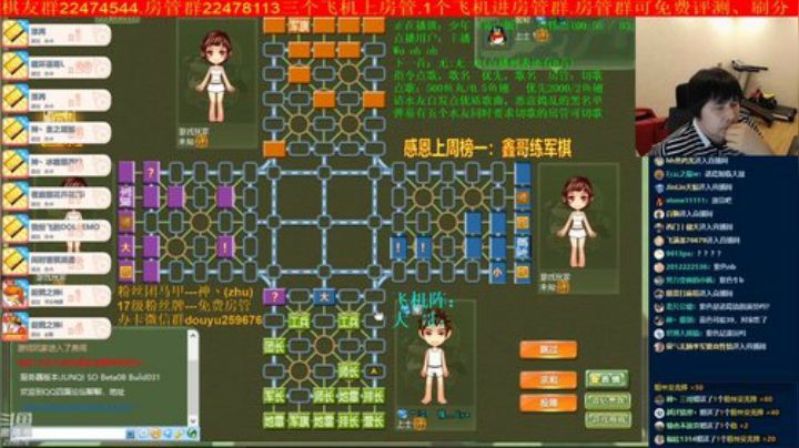弘农君发布了一个斗鱼视频2020-07-25