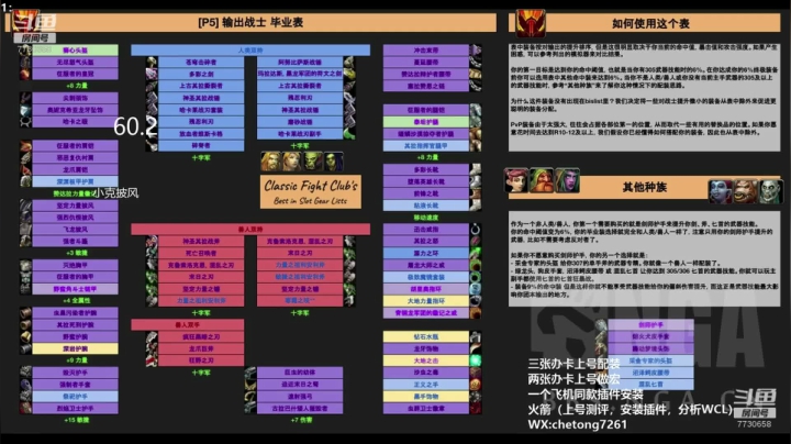 BWL早起清CD~ 2020-07-21 07点场