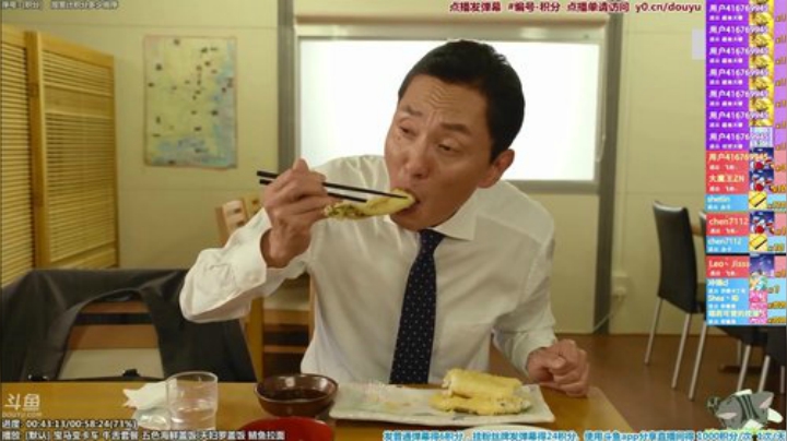 我在斗鱼看懒猫是只喵直播一起看