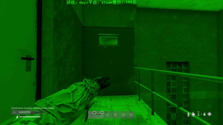 dayz (我不喜欢别人叫我老东西） 2020-07-24 19点场