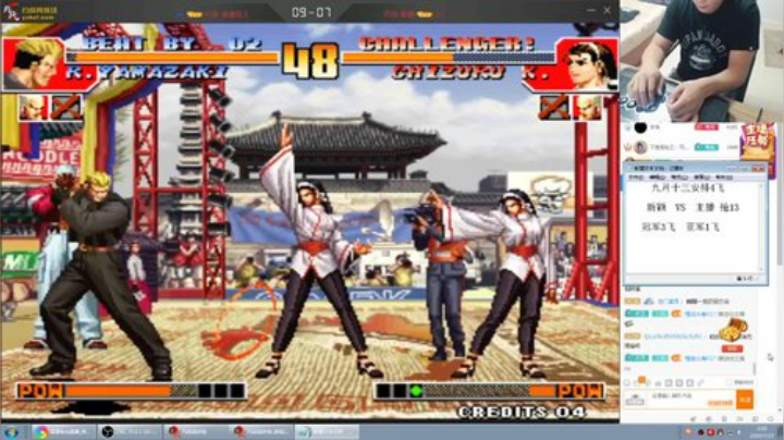 静思世语发布了一个斗鱼视频2020-07-25