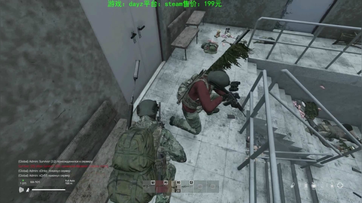 dayz (我不喜欢别人叫我老东西） 2020-07-24 00点场