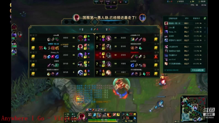 打野思路中单对线教学7463664 2020-07-21 23点场