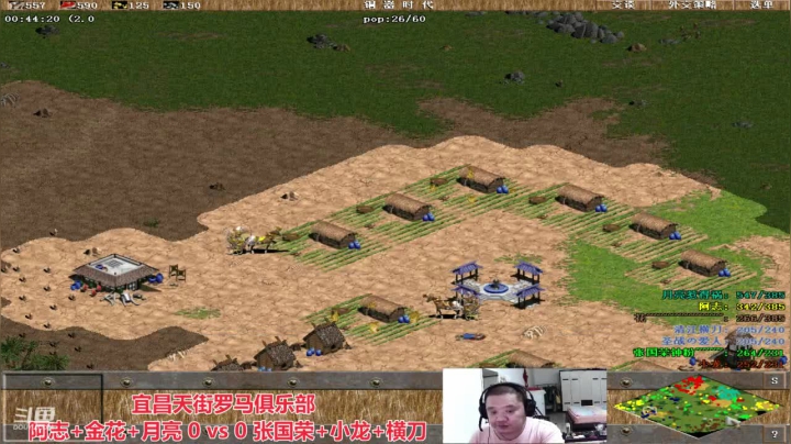 宜昌天街罗马俱乐部 2020-07-24 21点场