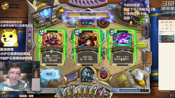 西北老狼哥哥发布了一个斗鱼视频2020-07-25