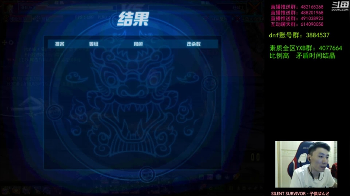 阿发：少年阿发正在直播！ 2020-07-24 23点场